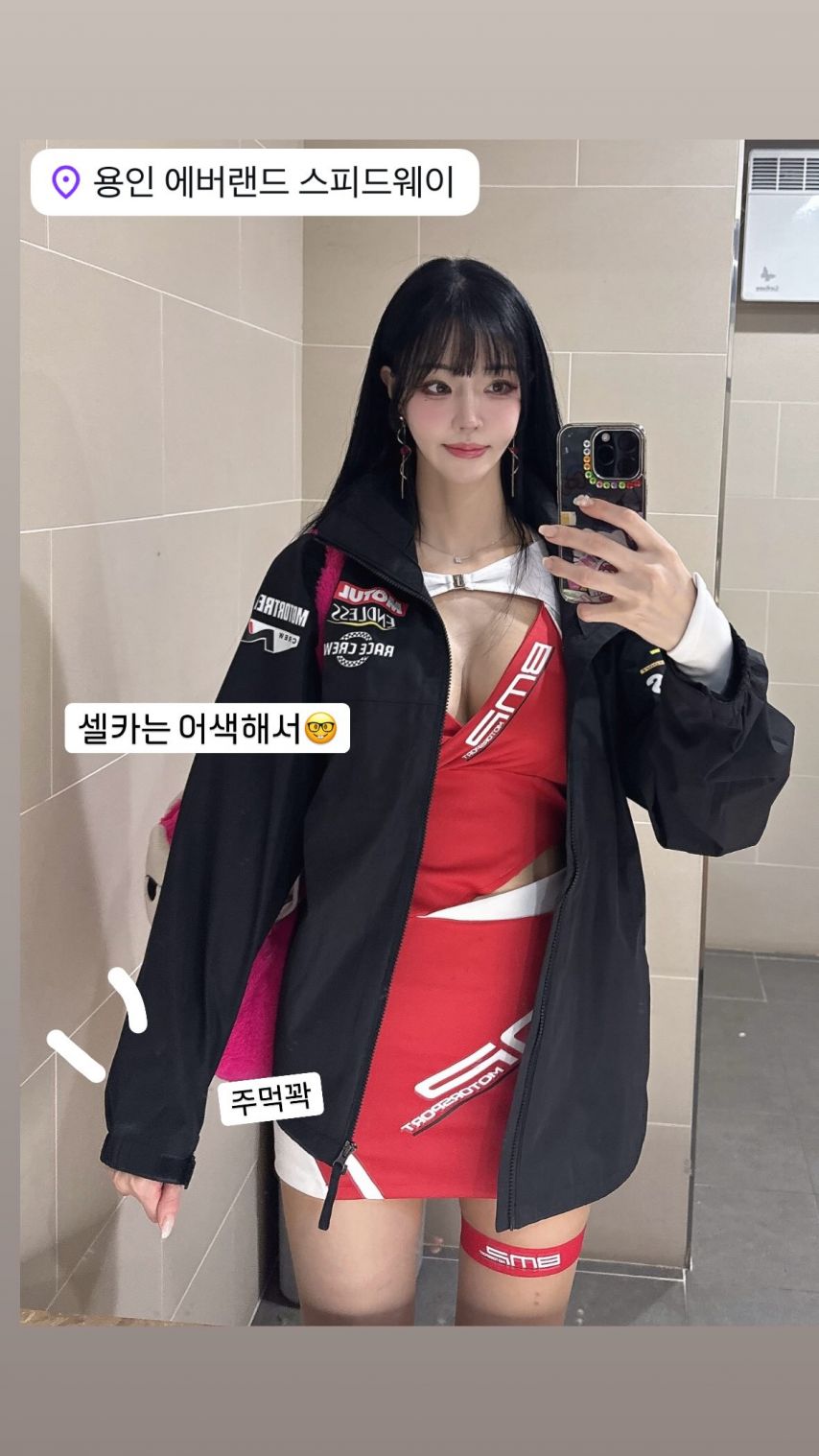 민한나