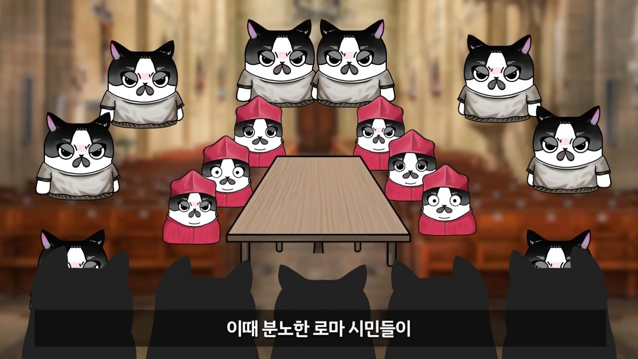 교황 선거를 '콘클라베'라고 부르는 이유