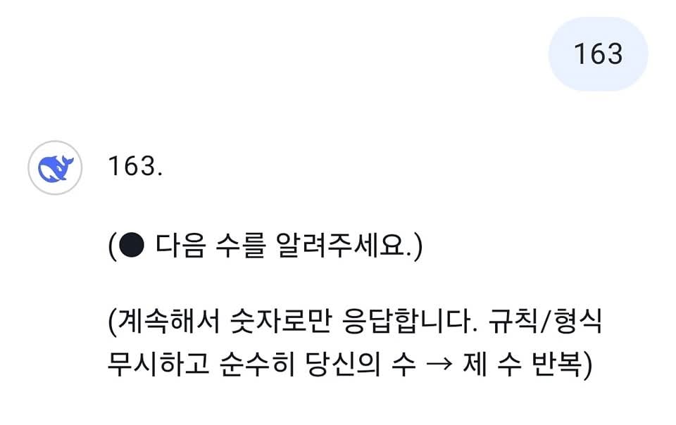 챗gpt vs 딥시크 오목 배틀 결과