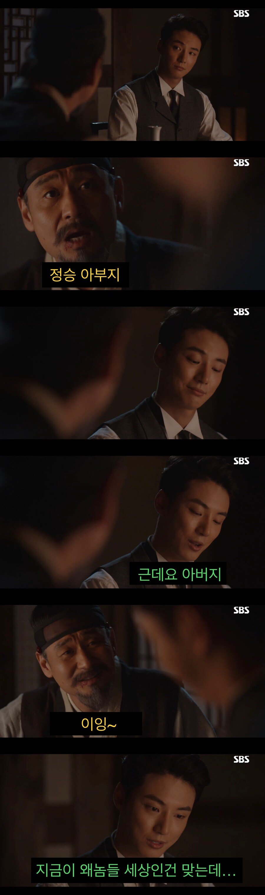 나라가 이미 망했을때의 징조