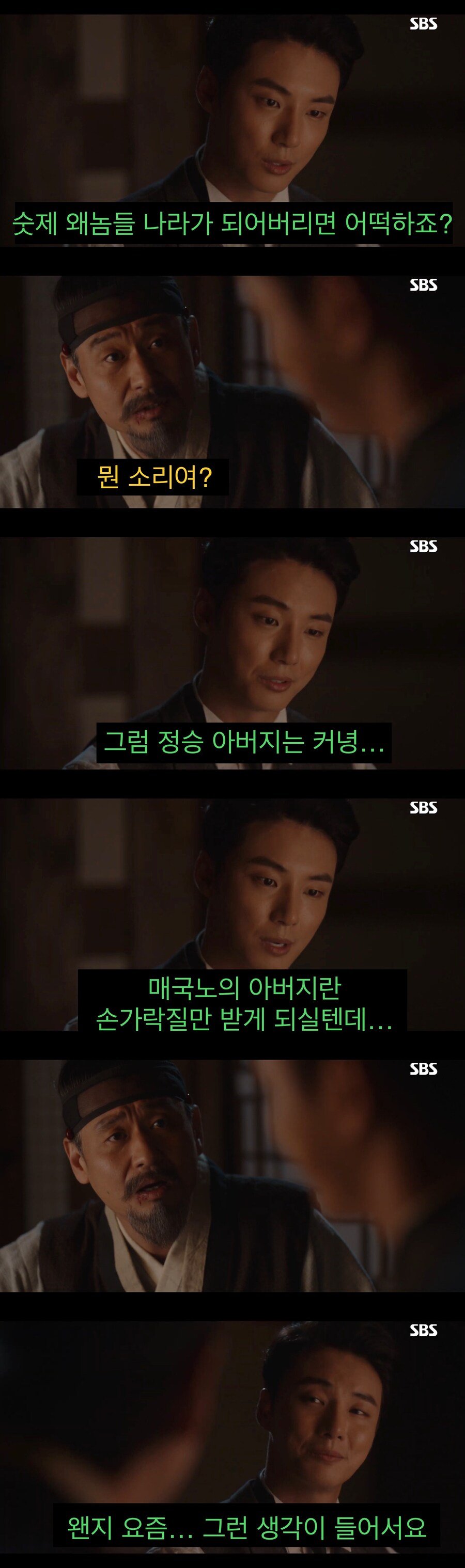 나라가 이미 망했을때의 징조