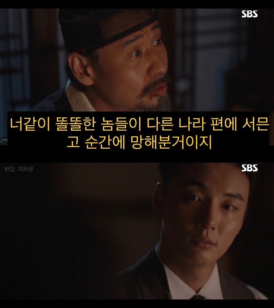 나라가 이미 망했을때의 징조