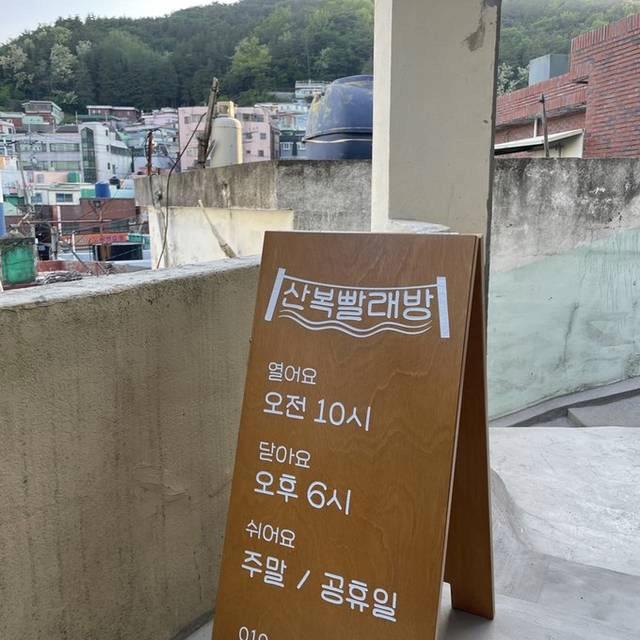 한글로 적은게 훨씬 더 힙하고 멋있다.