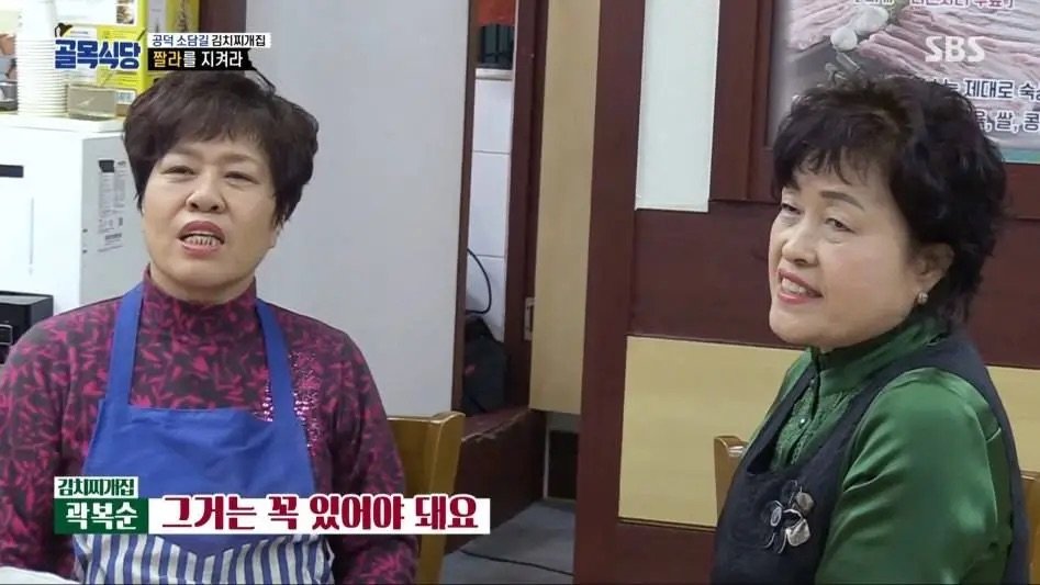 백종원이 자기 의견 바로 굽힌 케이스