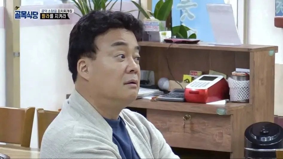 백종원이 자기 의견 바로 굽힌 케이스