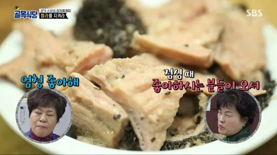 백종원이 자기 의견 바로 굽힌 케이스