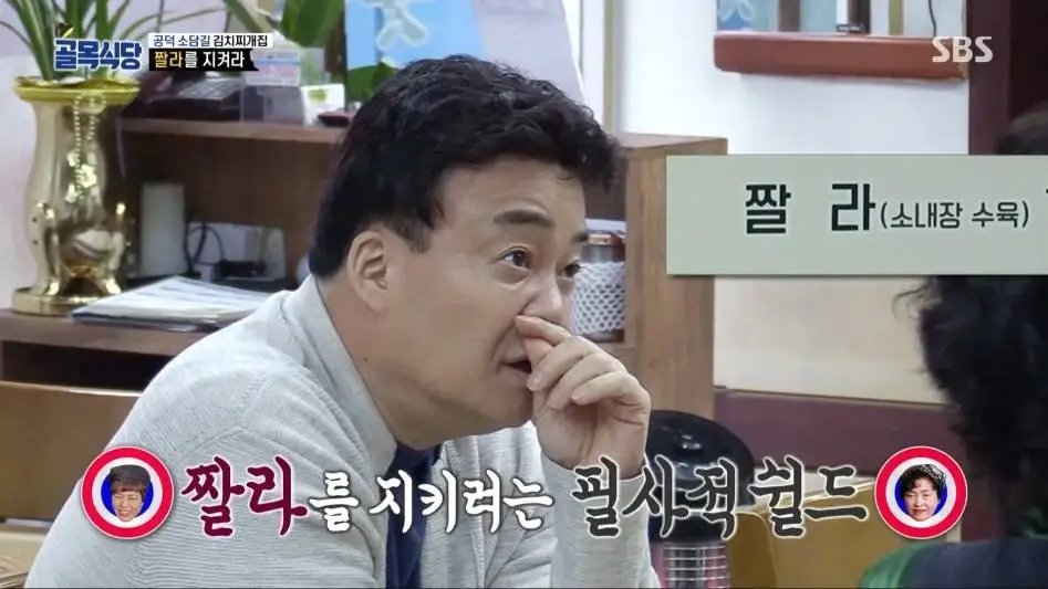 백종원이 자기 의견 바로 굽힌 케이스