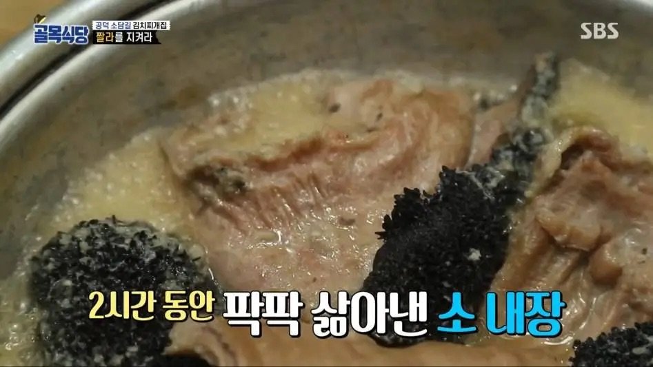 백종원이 자기 의견 바로 굽힌 케이스