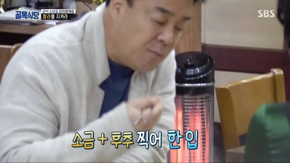 백종원이 자기 의견 바로 굽힌 케이스