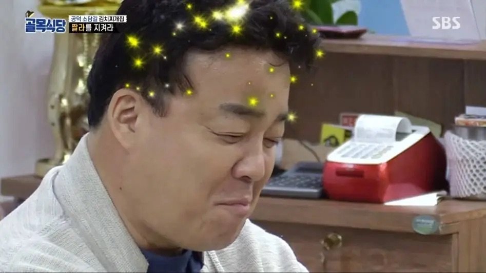 백종원이 자기 의견 바로 굽힌 케이스