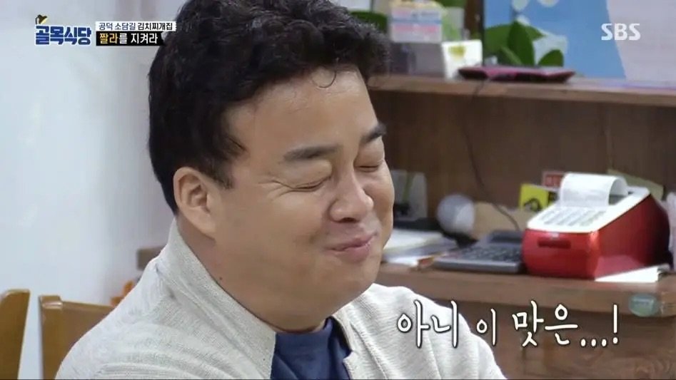 백종원이 자기 의견 바로 굽힌 케이스