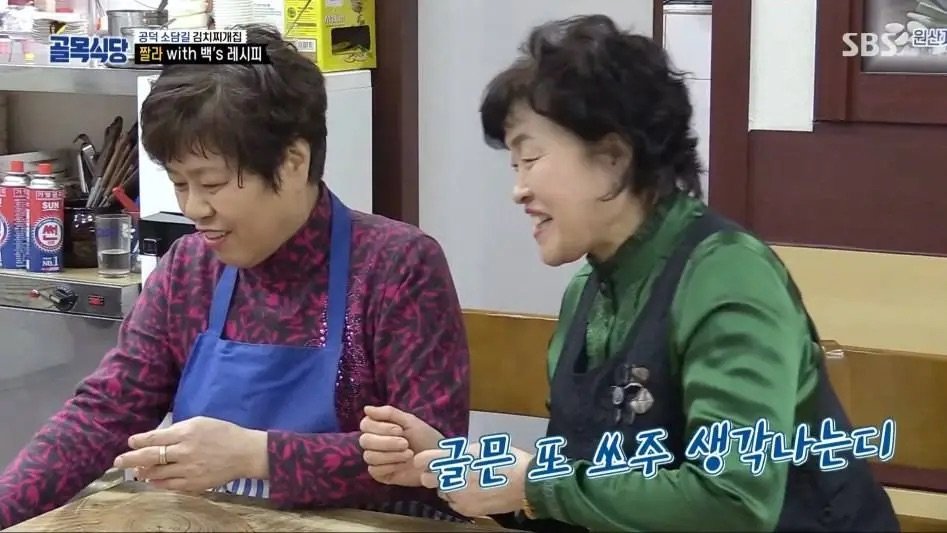 백종원이 자기 의견 바로 굽힌 케이스