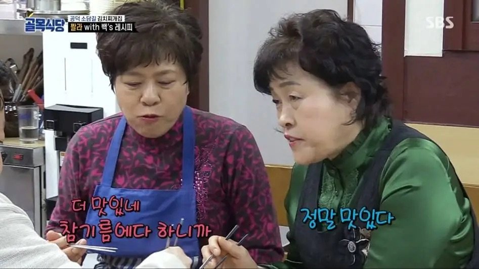 백종원이 자기 의견 바로 굽힌 케이스