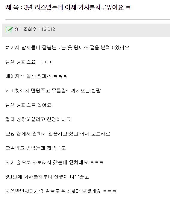 ㅇㅎ)ㅅㅅ리스 해결법