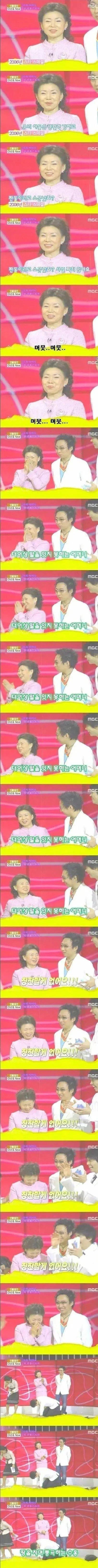 아들 얘기하다 말을 잇지 못하시는 어머니