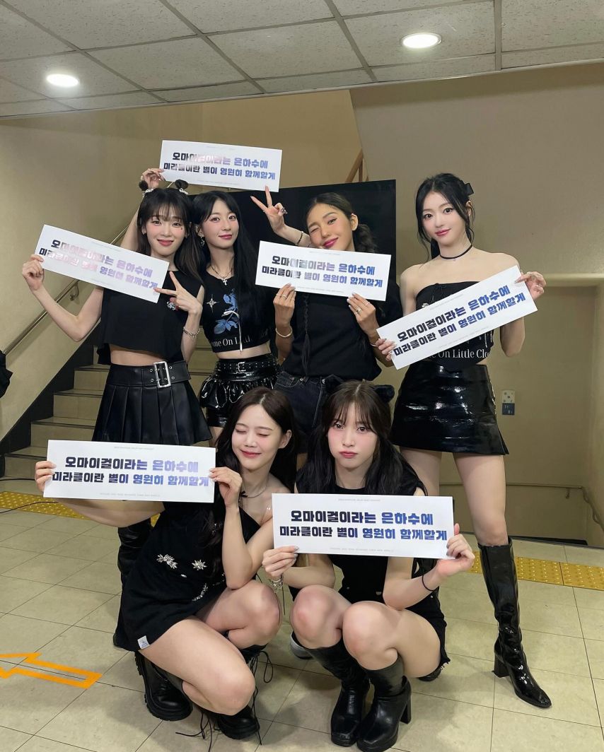 효정 아린 유아 유빈 승희 미미 오마이걸