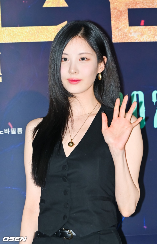 서현