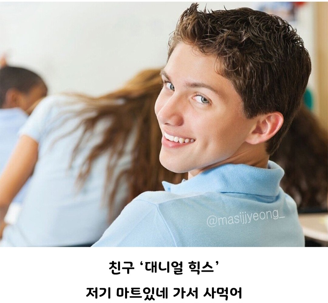 어릴적 50센트를 빌려간 야구선수
