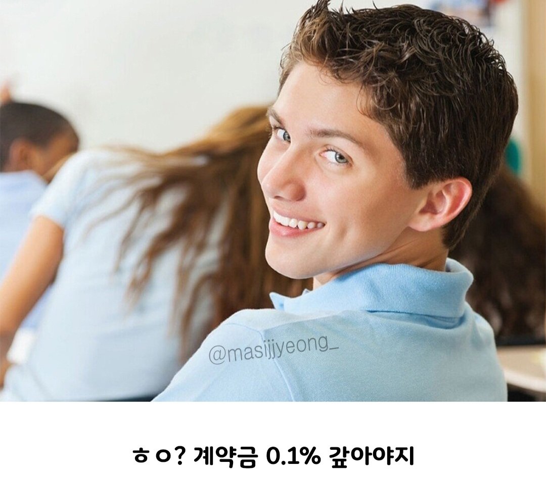 어릴적 50센트를 빌려간 야구선수