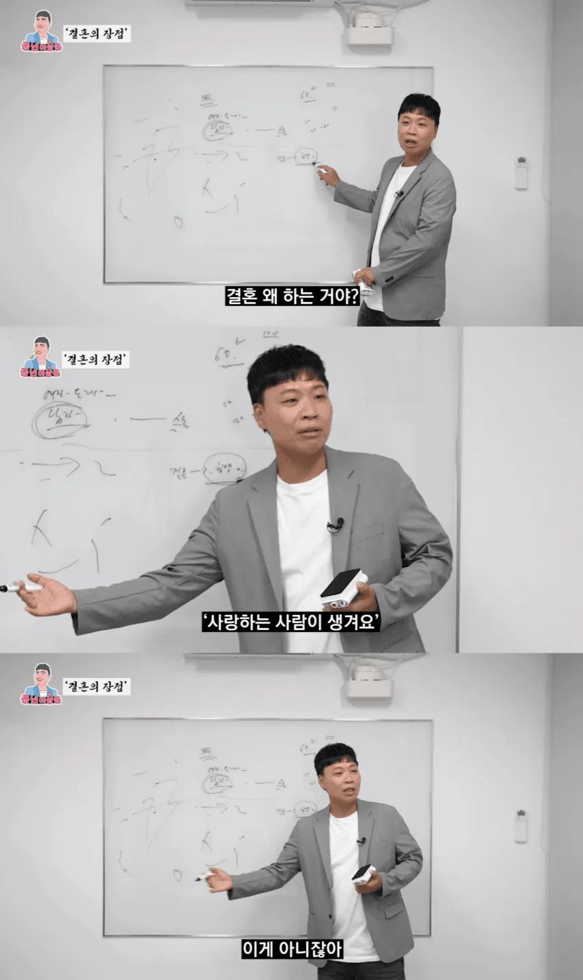개그맨 이상준이 결혼을 안하는 이유 ㄷㄷㄷ