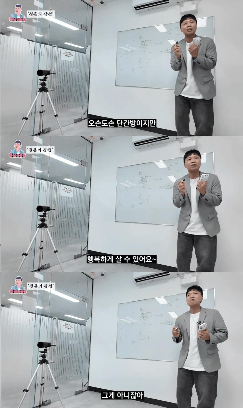 개그맨 이상준이 결혼을 안하는 이유 ㄷㄷㄷ