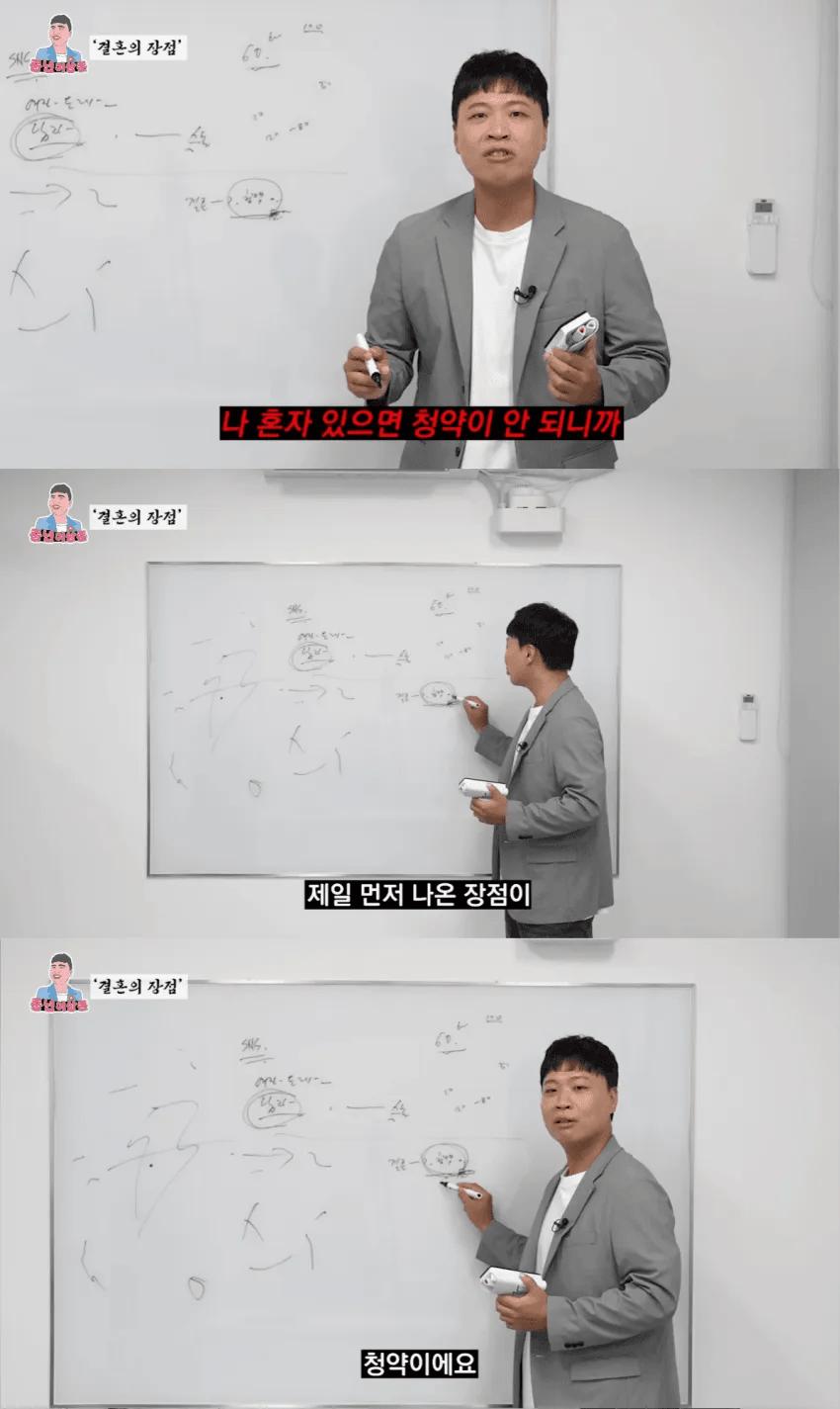 개그맨 이상준이 결혼을 안하는 이유 ㄷㄷㄷ