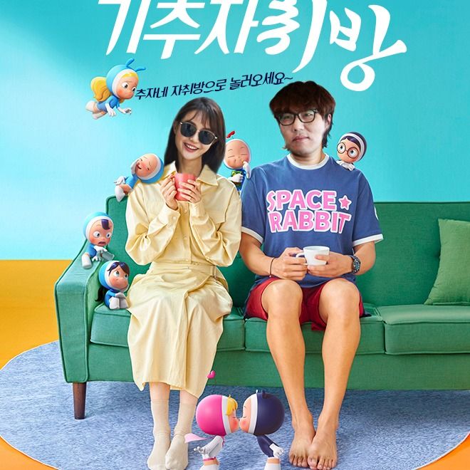 기추자