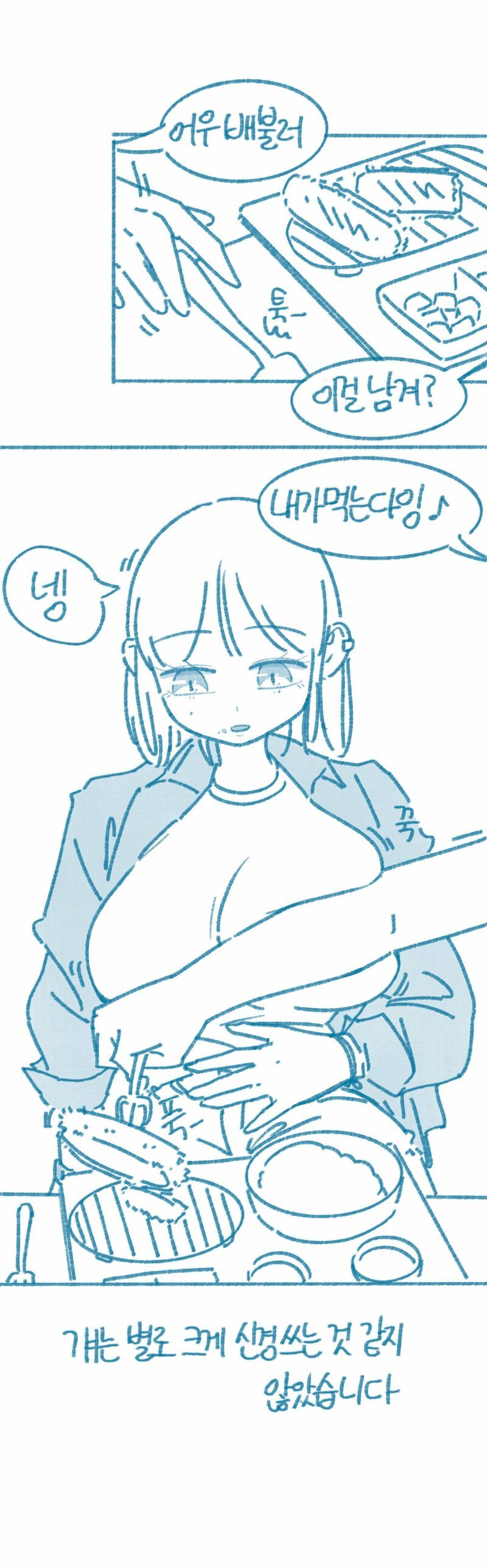 ㅇㅎ) 유난히 젖이 컸던 여후배 썰