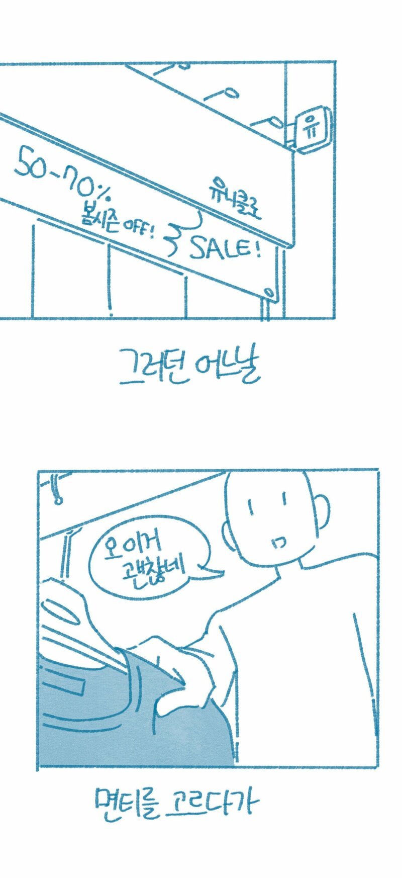 ㅇㅎ) 유난히 젖이 컸던 여후배 썰