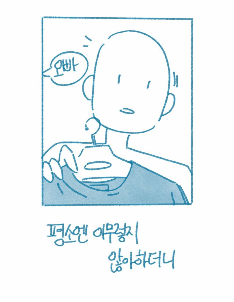 ㅇㅎ) 유난히 젖이 컸던 여후배 썰