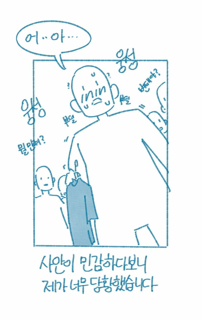 ㅇㅎ) 유난히 젖이 컸던 여후배 썰