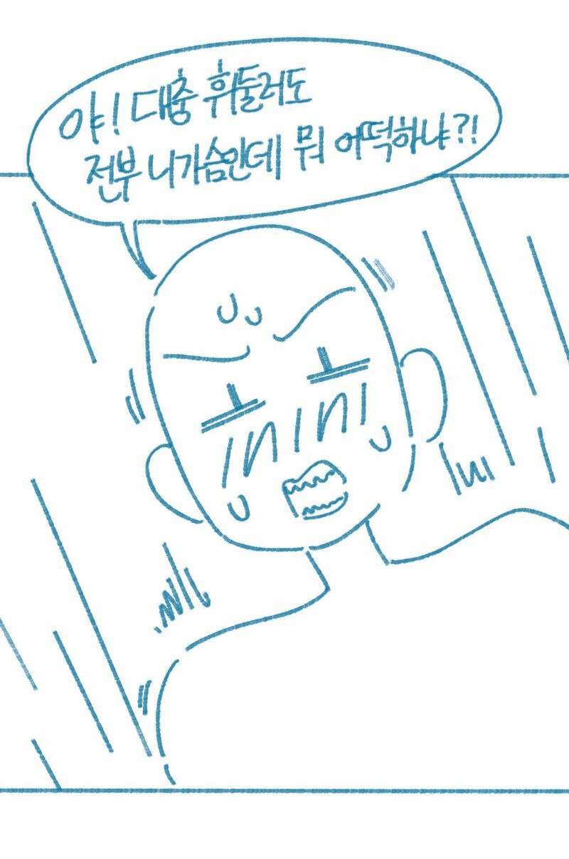 ㅇㅎ) 유난히 젖이 컸던 여후배 썰