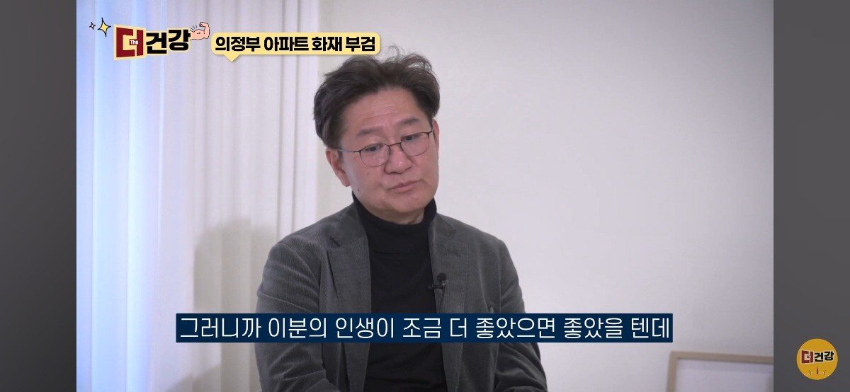 법의학자, 형사들 모두가 울었다는 어느 한 여성의 부검