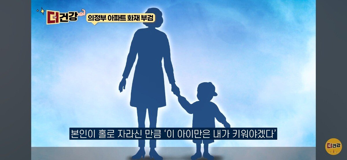 법의학자, 형사들 모두가 울었다는 어느 한 여성의 부검