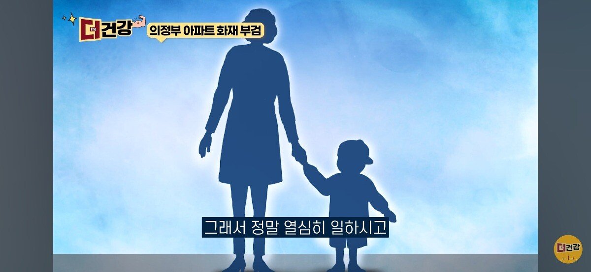 법의학자, 형사들 모두가 울었다는 어느 한 여성의 부검
