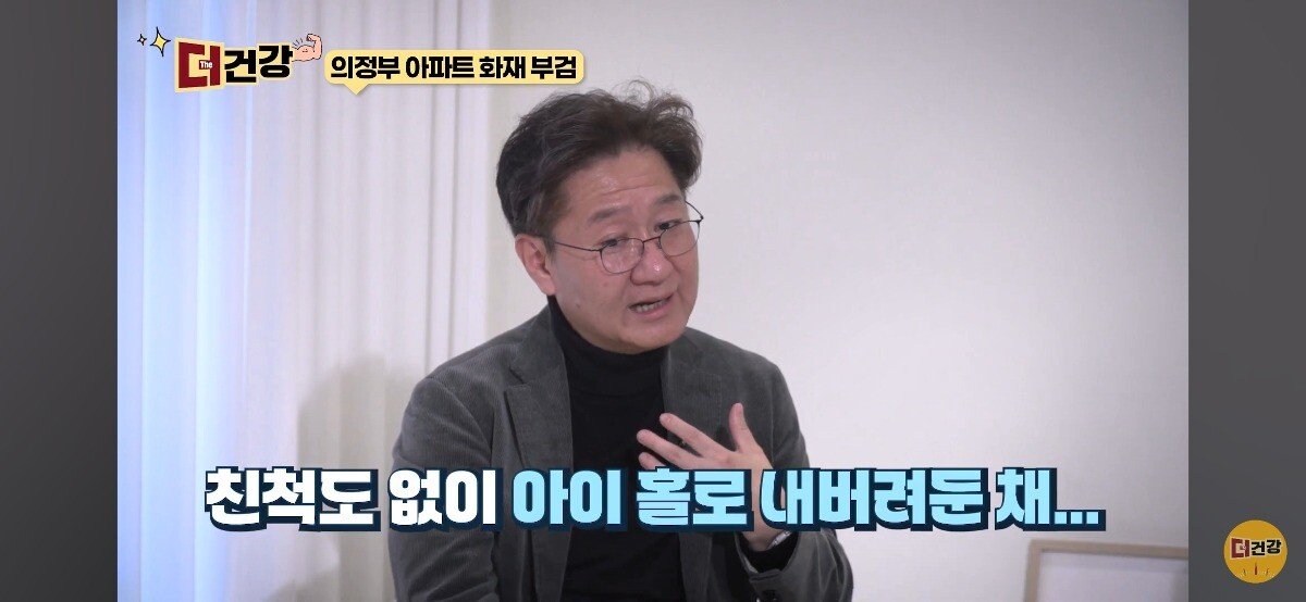 법의학자, 형사들 모두가 울었다는 어느 한 여성의 부검
