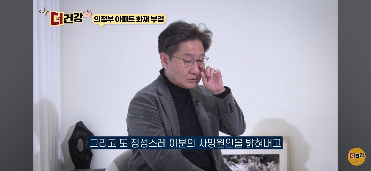 법의학자, 형사들 모두가 울었다는 어느 한 여성의 부검
