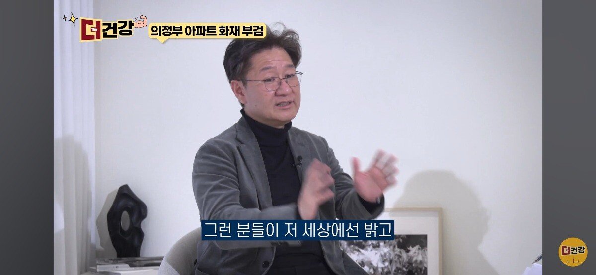법의학자, 형사들 모두가 울었다는 어느 한 여성의 부검