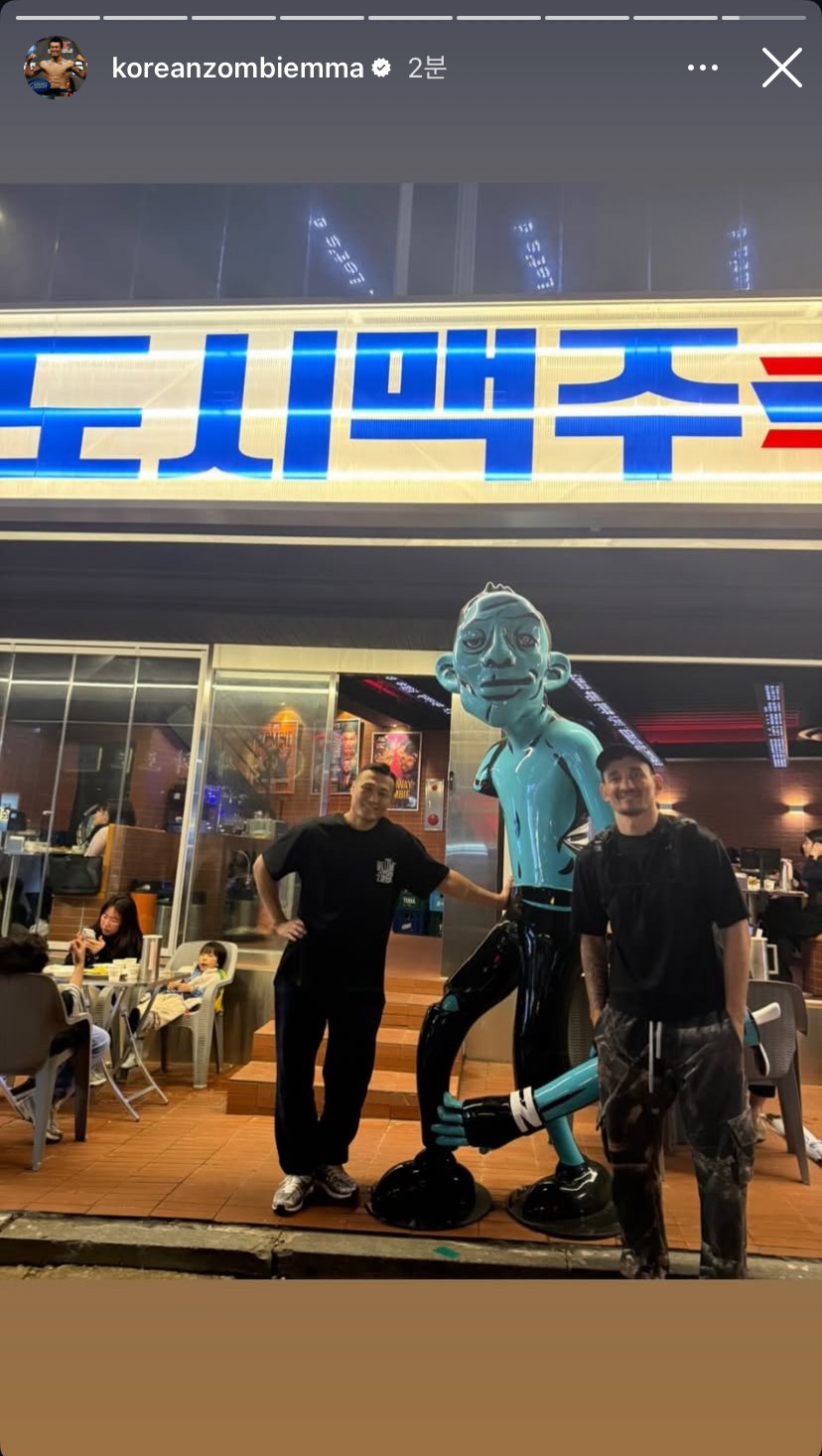 실시간 맥스 할로웨이ㅋㅋ