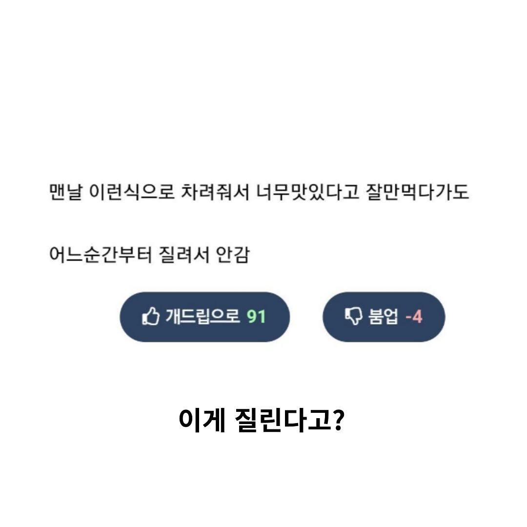 존나 맛있는 점심한식뷔페 특징