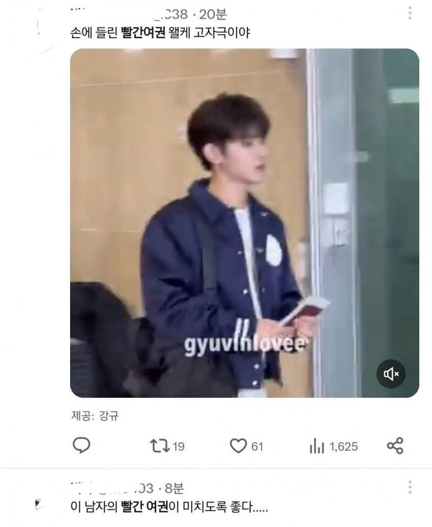 눈치 없는 여초가 중국 작업을 눈치 챘던 사건...