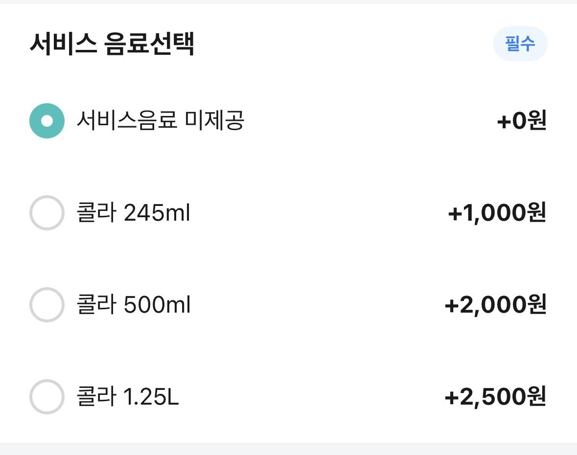 선을 확실히 넘은 BHC 근황