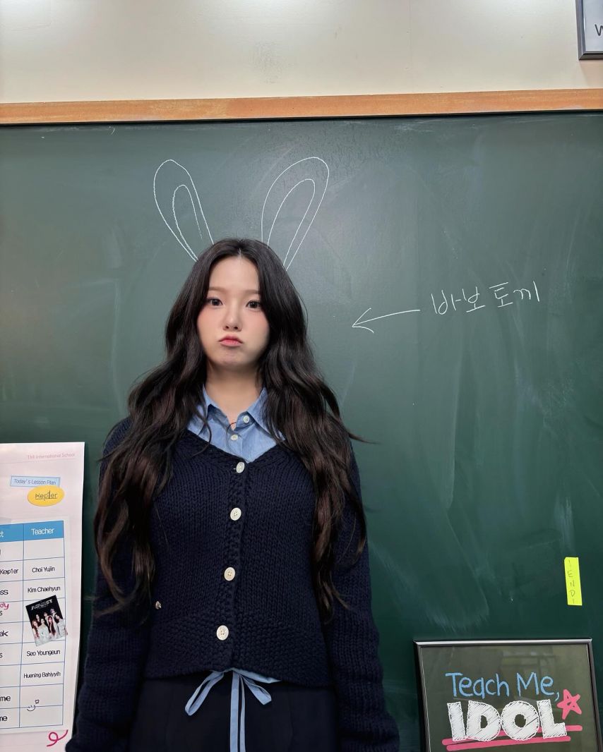 최유진 (케플러)