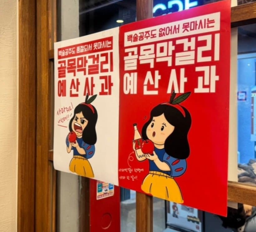 백종원 이번엔 디지니 캐릭터 저작권 관련 문제