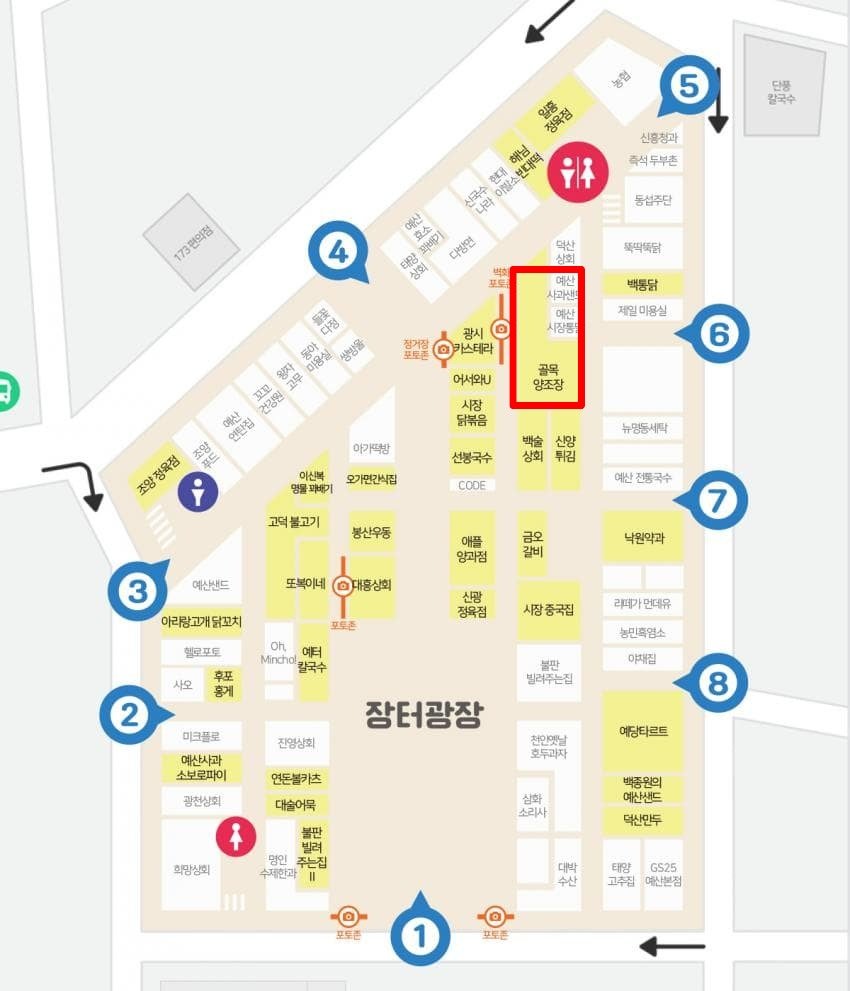 백종원 이번엔 디지니 캐릭터 저작권 관련 문제