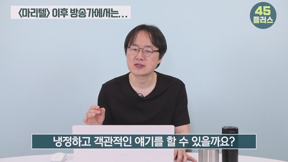 트루맛쇼 pd가 말하는 방송가에서 백종원의 영향력
