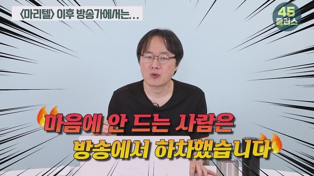 트루맛쇼 pd가 말하는 방송가에서 백종원의 영향력