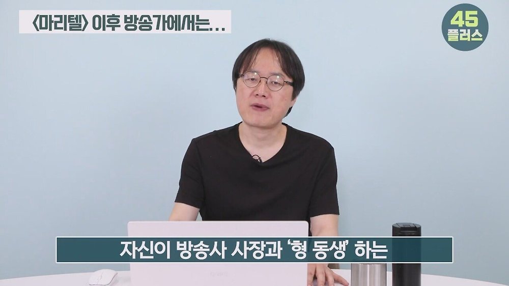 트루맛쇼 pd가 말하는 방송가에서 백종원의 영향력