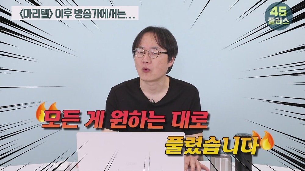 트루맛쇼 pd가 말하는 방송가에서 백종원의 영향력