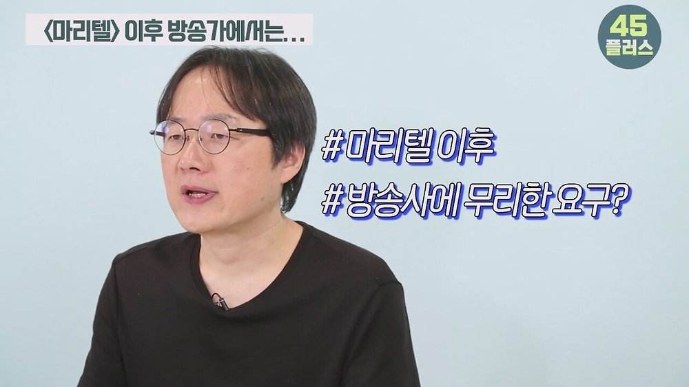 트루맛쇼 pd가 말하는 방송가에서 백종원의 영향력